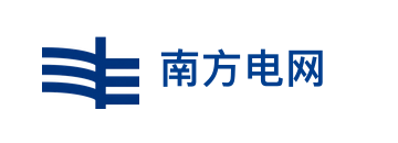 中国南方电网